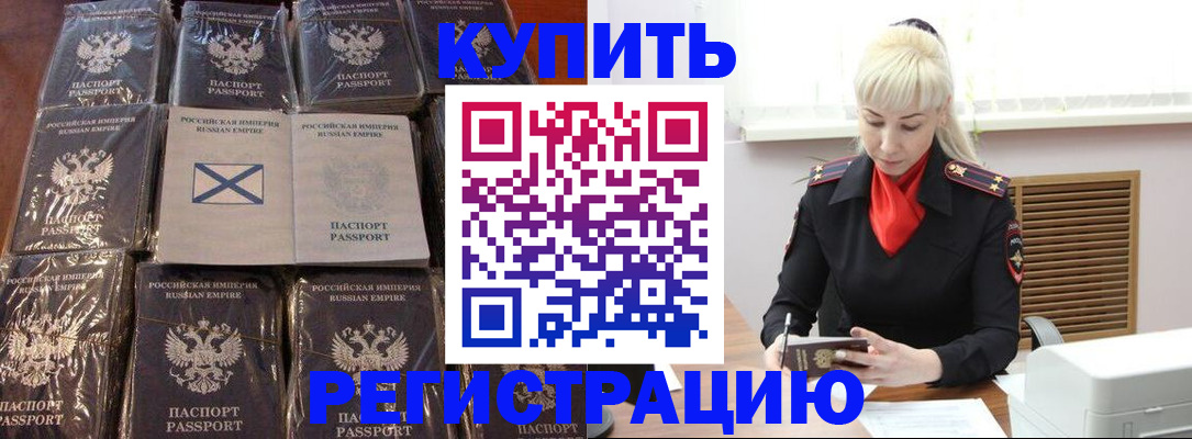 регистрация для школы в Сорске