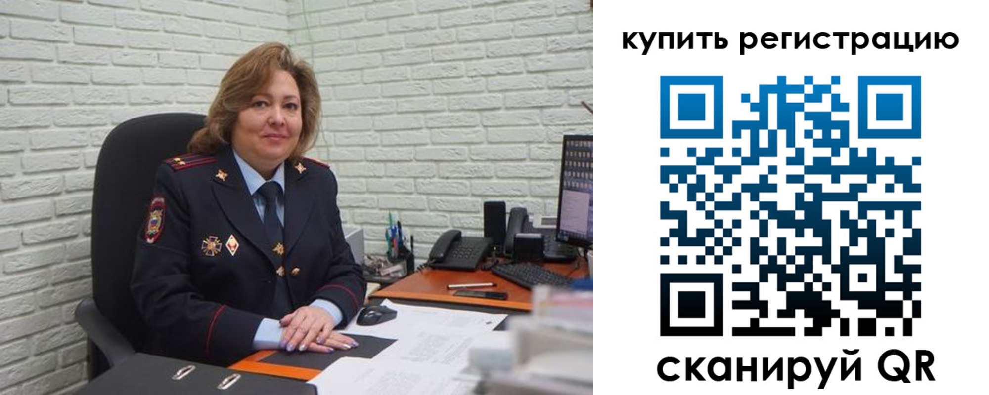 регистрация для дет. сада в Сорске