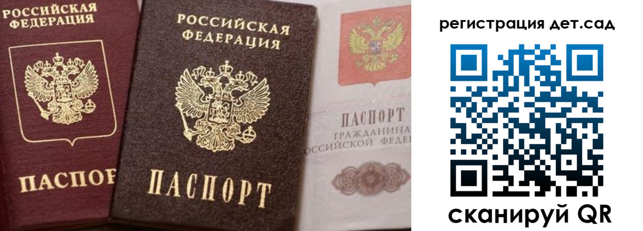 купить прописку в Сорске